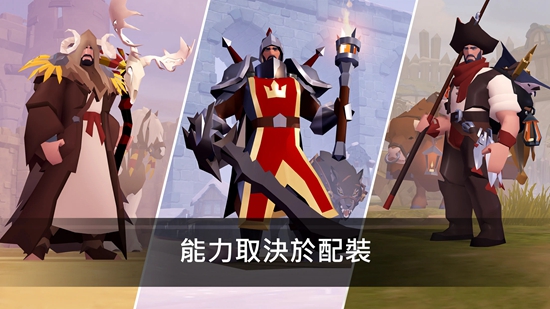 阿尔比恩 ONLINE游戏下载