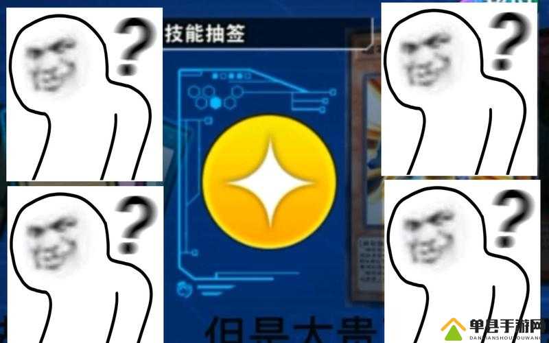 游戏王决斗链接中技能筹码该如何正确使用？详细攻略来了！