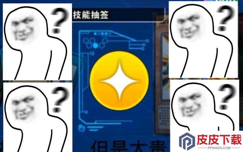 游戏王决斗链接中技能筹码该如何正确使用
