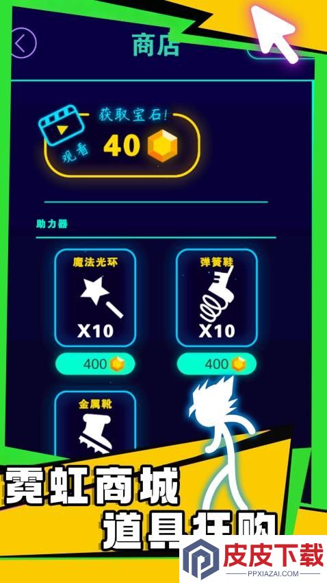 音跃星球游戏下载