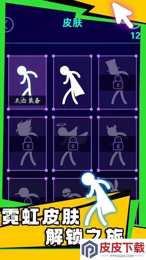 音跃星球游戏下载