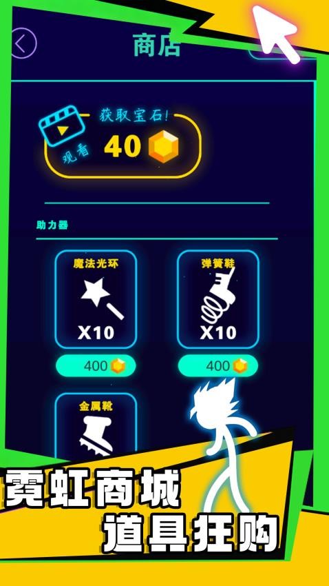 音跃星球游戏下载