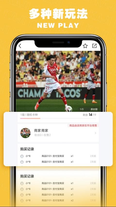 卡集app官方版下载