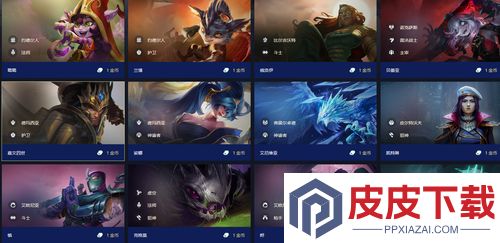 云顶之弈S16赛季所有弈子