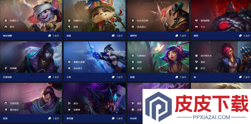 云顶之弈S16赛季所有弈子