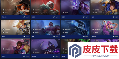 云顶之弈S16赛季所有弈子