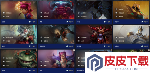 云顶之弈S16赛季所有弈子