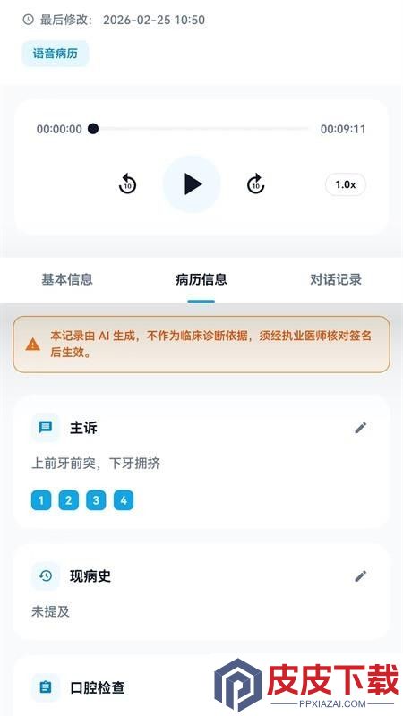 笑领app手机版下载
