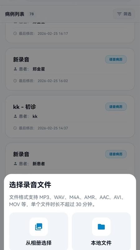 笑领app手机版下载