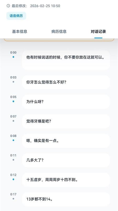 笑领app手机版下载
