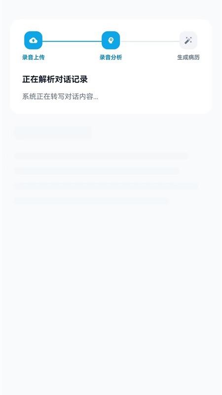 笑领app手机版下载