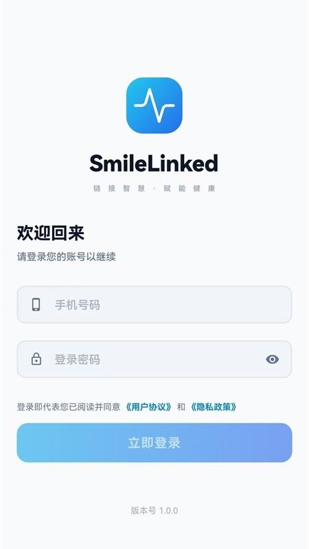 笑领app手机版下载