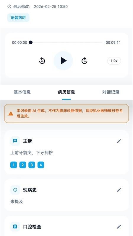 笑领app手机版下载