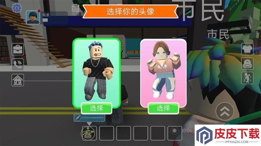 城市打工人模拟器手机版下载
