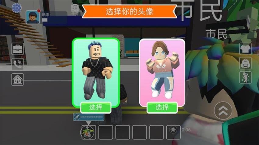 城市打工人模拟器手机版下载