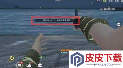 妄想山海鱼竿如何制作