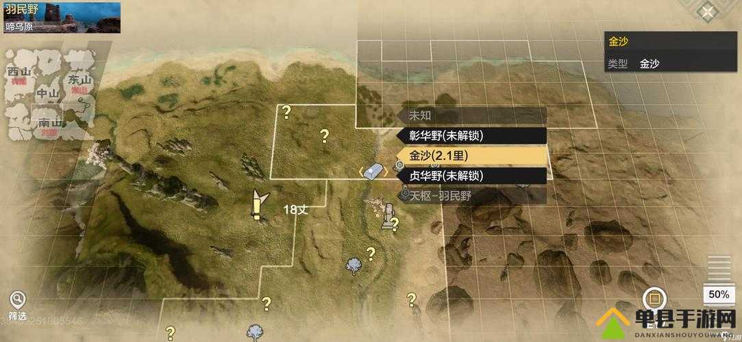 妄想山海寻宝淘金有何秘诀？全面淘金玩法攻略揭秘
