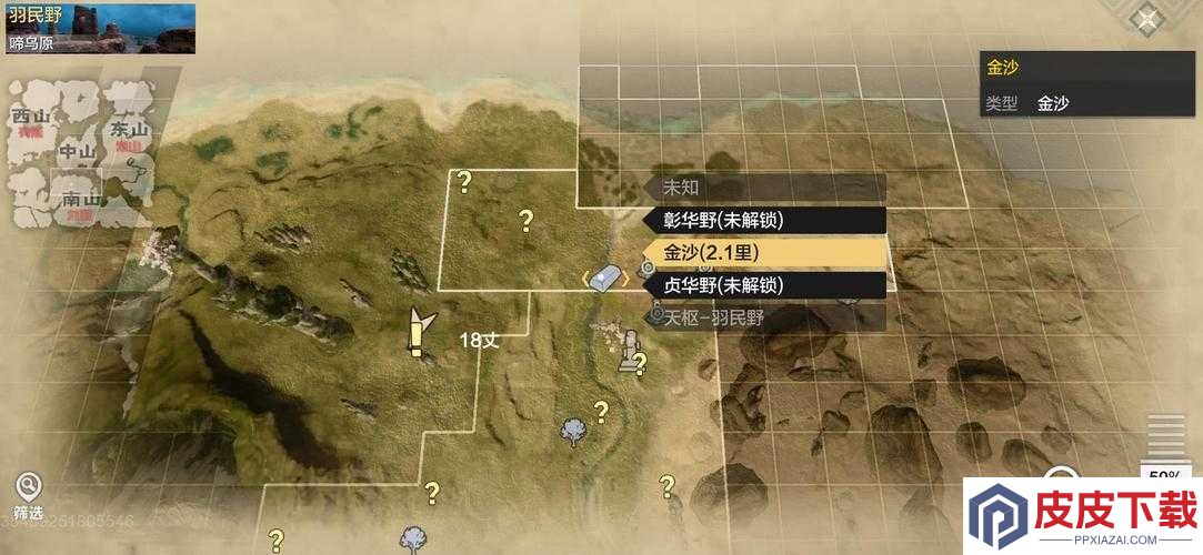 妄想山海寻宝淘金有何秘诀