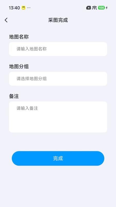 芯泉智控app官方版下载