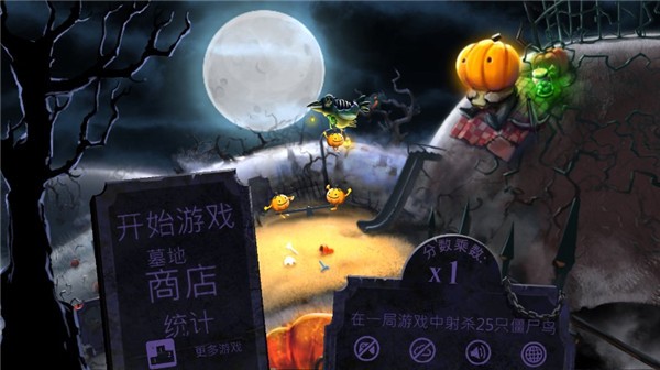 Zombirds手游下载