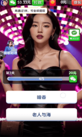 天天小曲库手游下载