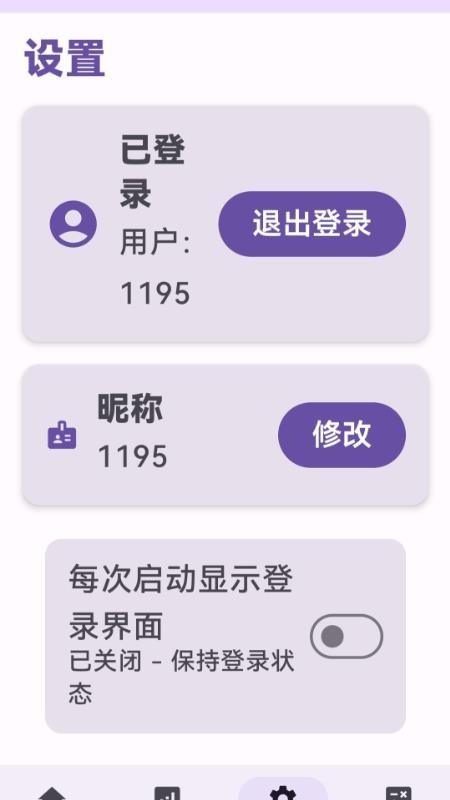 信号与系统可视化学习软件免费版下载