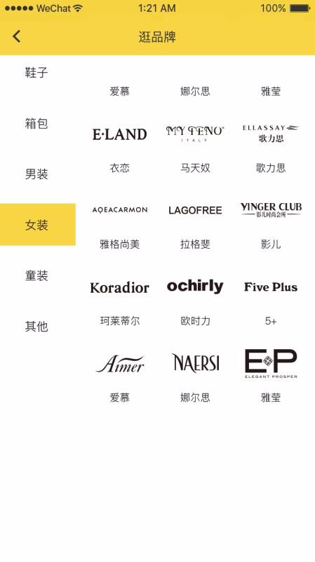 蜜蜂go软件官方版下载
