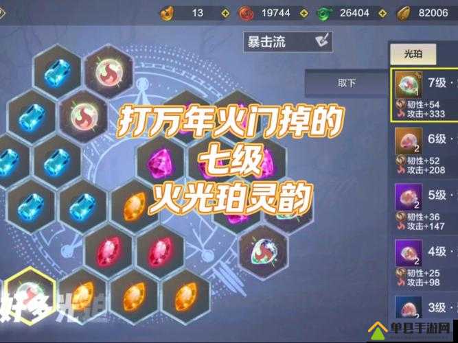 如何登上妄想山海中的神秘白色星球？全面揭秘登星方法与技巧