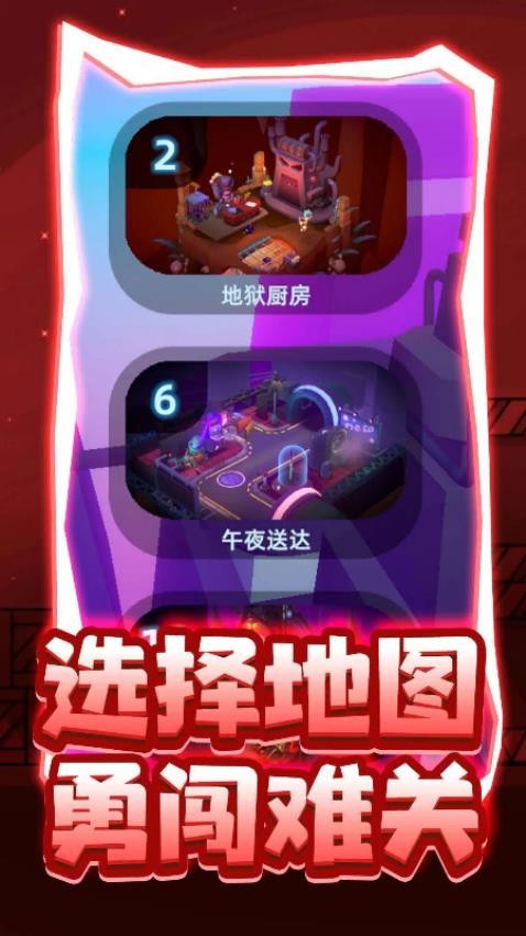 头脑风暴场手游下载