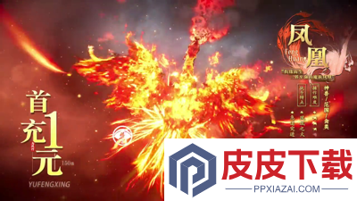 弑神斩仙礼包兑换码