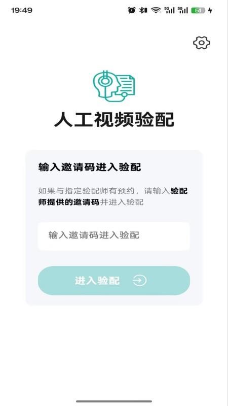 ShokzHear软件下载