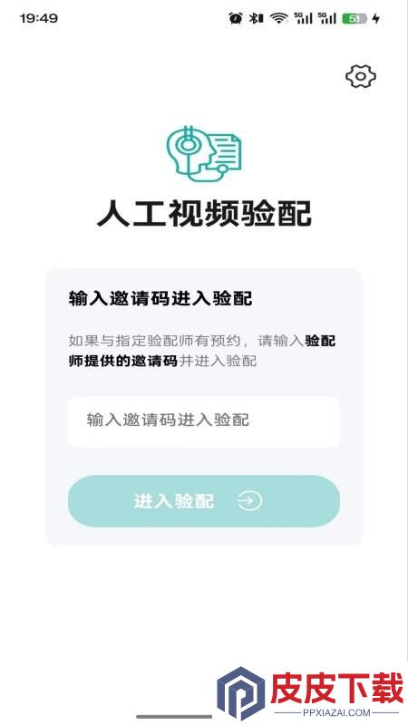 ShokzHear软件下载