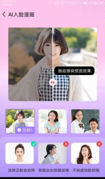 测高扫描仪软件官方版下载