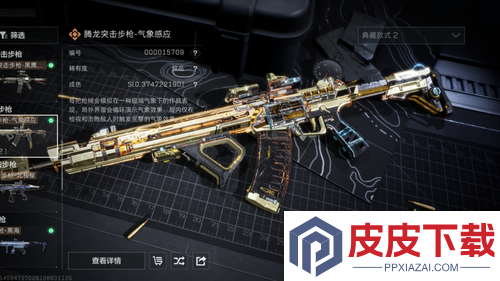 三角洲行动腾龙改装最强方案
