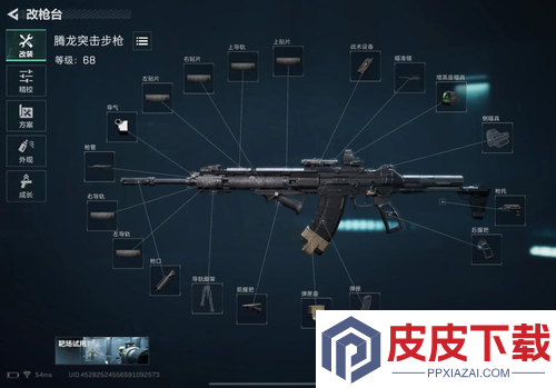 三角洲行动腾龙改装最强方案