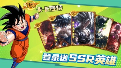 七龙珠手游琴剑封魔录最新官方礼包码合集-七龙珠手游琴剑封魔录兑换码