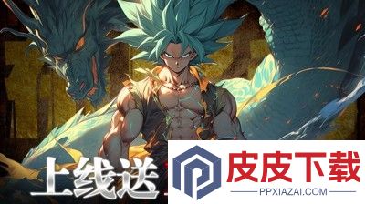 七龙珠手游琴剑封魔录兑换码