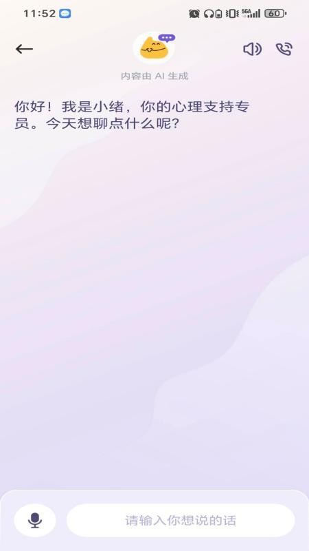 心宇宙app下载