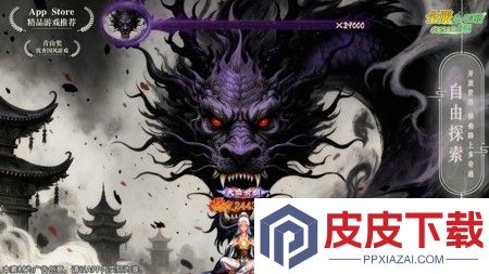 九界问仙天才厨神活动攻略