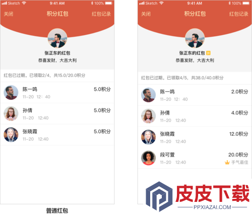 成语红包群第91关如何巧妙通关