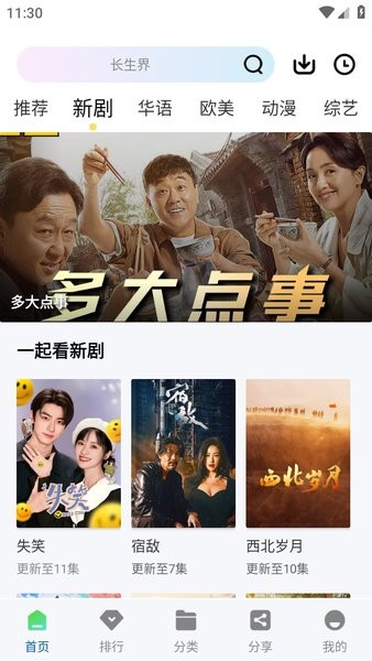 赤兔视频app最新版下载