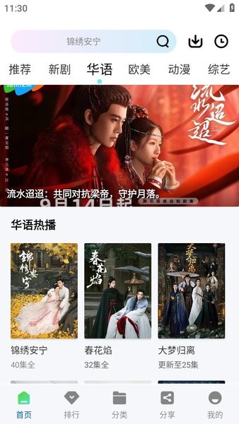 赤兔视频app最新版下载