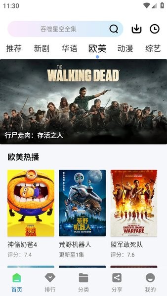 赤兔视频app最新版下载