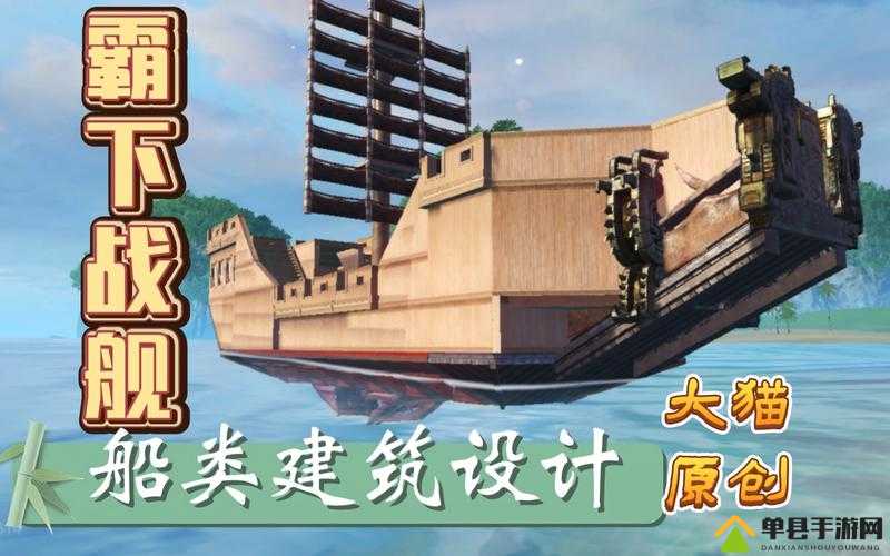妄想山海，水中建房如何实现？探索水上建筑演变史揭秘方法？