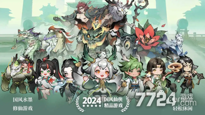主宰世界内置菜单版破解版内置菜单版-主宰世界破解版无限资源下载