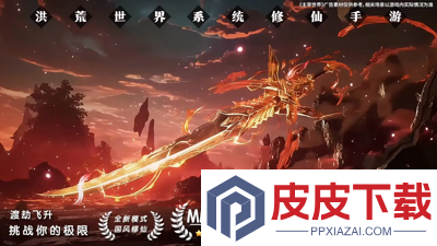 主宰世界破解版无限资源下载