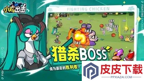 小鸡舰队出击破解版无限内购