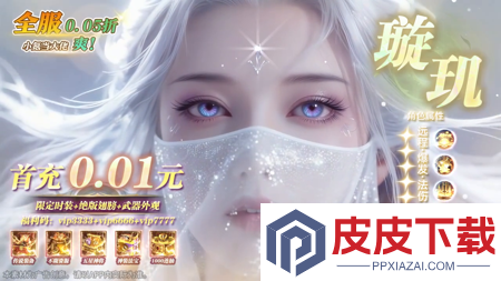 源星战域礼包码真实有效