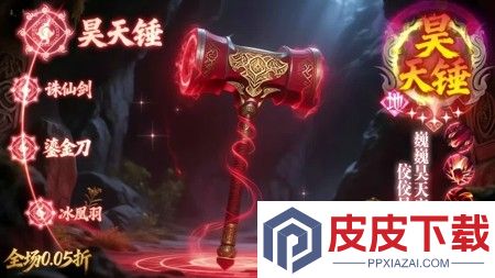 源星战域礼包码真实有效