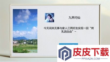 九界问仙兑换码2025最新